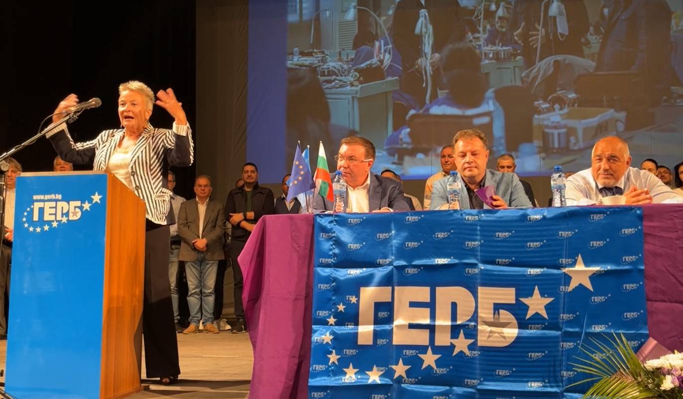  Германката Луиза 